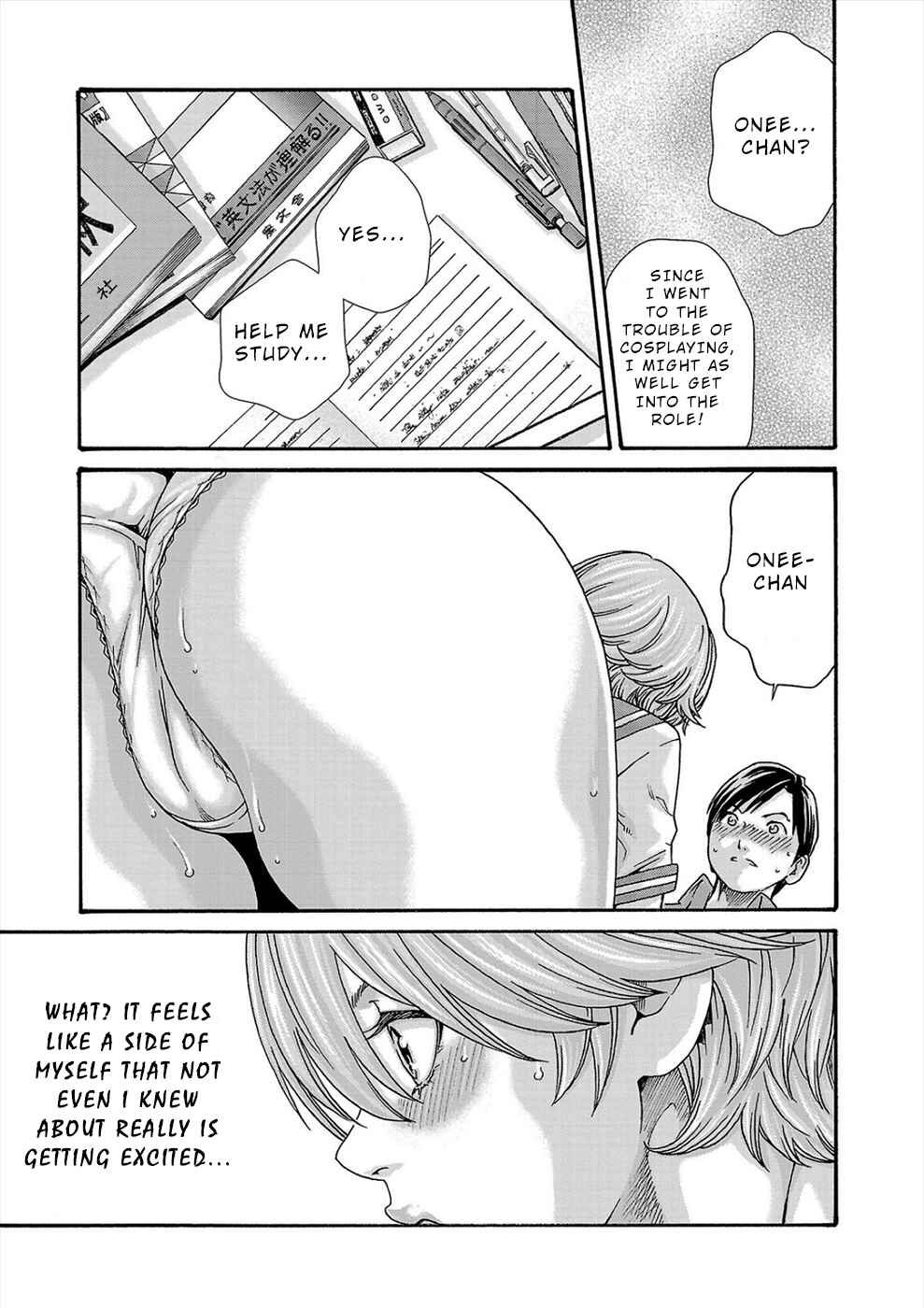 Page 11 Chapter 21 Hajimete no Sensei