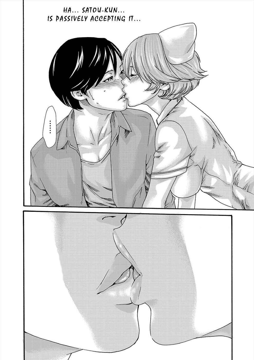Page 14 Chapter 21 Hajimete no Sensei