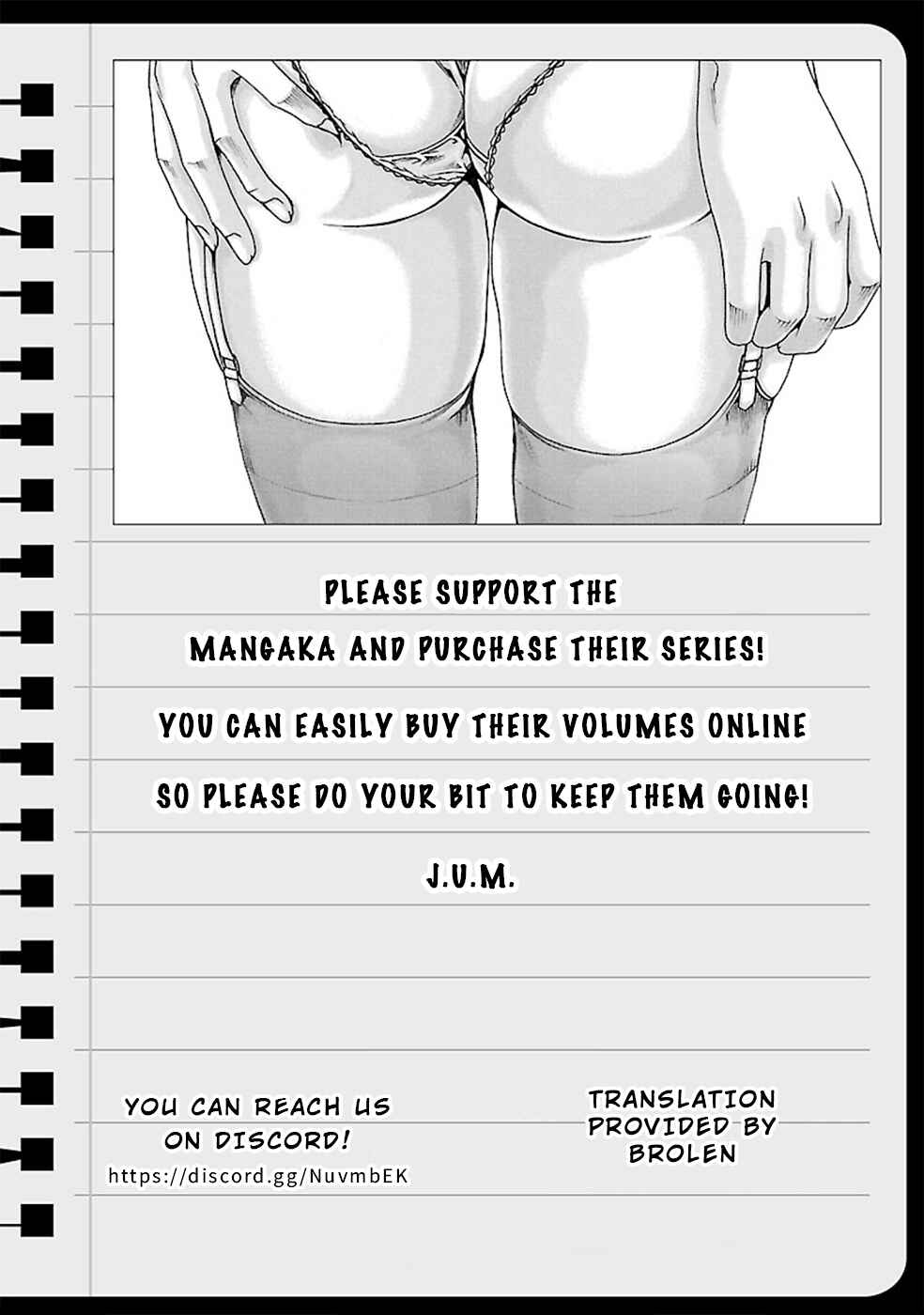 Page 21 Chapter 21 Hajimete no Sensei