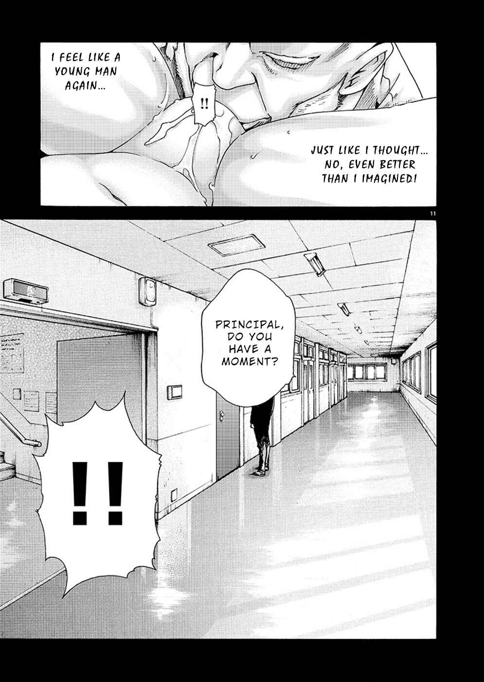 Page 11 Chapter 15 Hajimete no Sensei