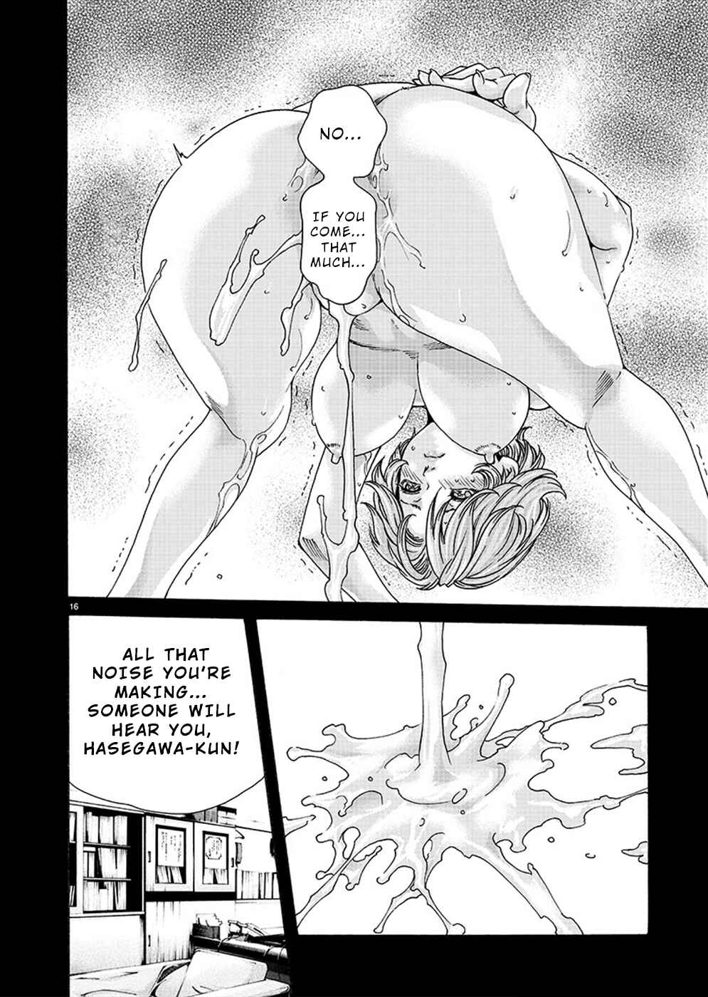 Page 16 Chapter 15 Hajimete no Sensei