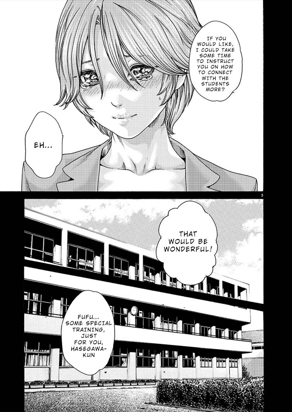 Page 3 Chapter 15 Hajimete no Sensei