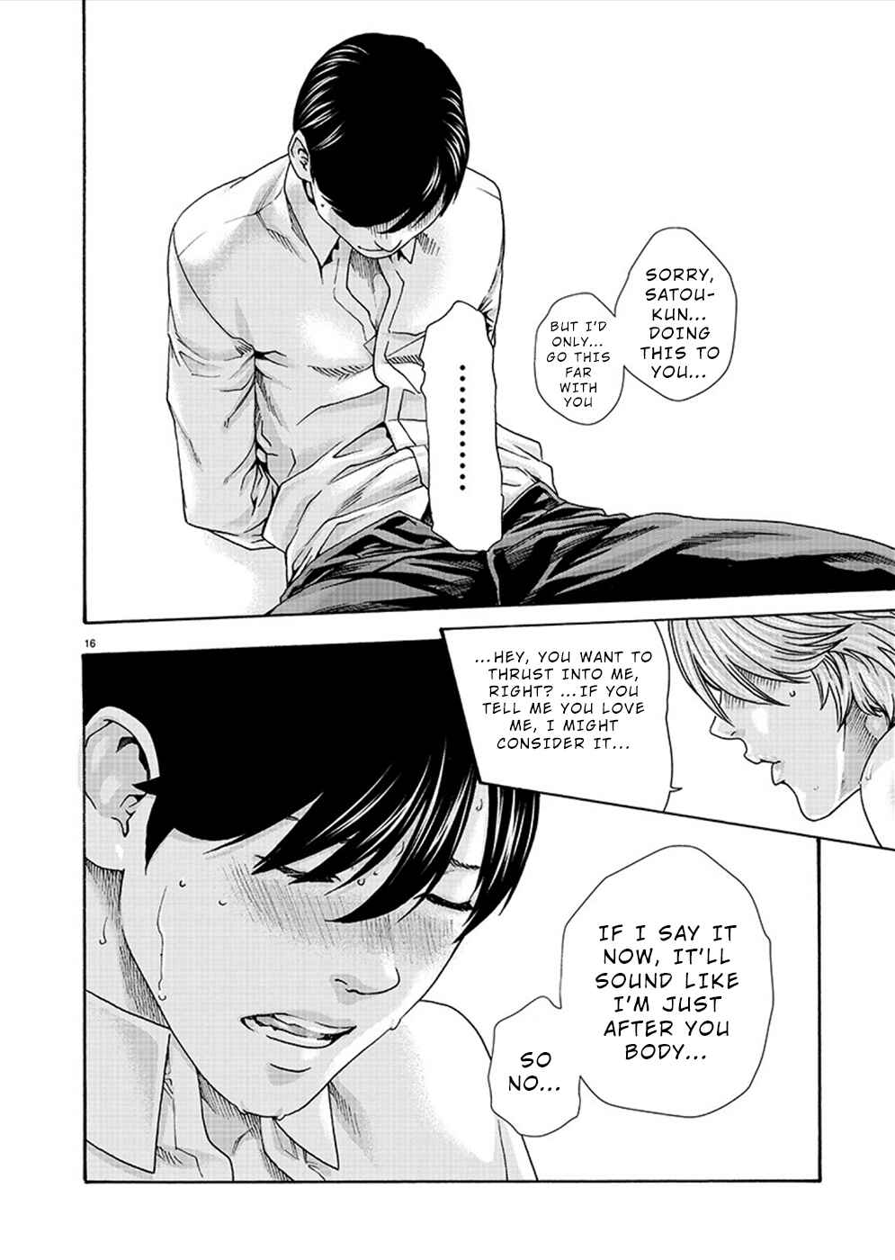 Page 16 Chapter 14 Hajimete no Sensei
