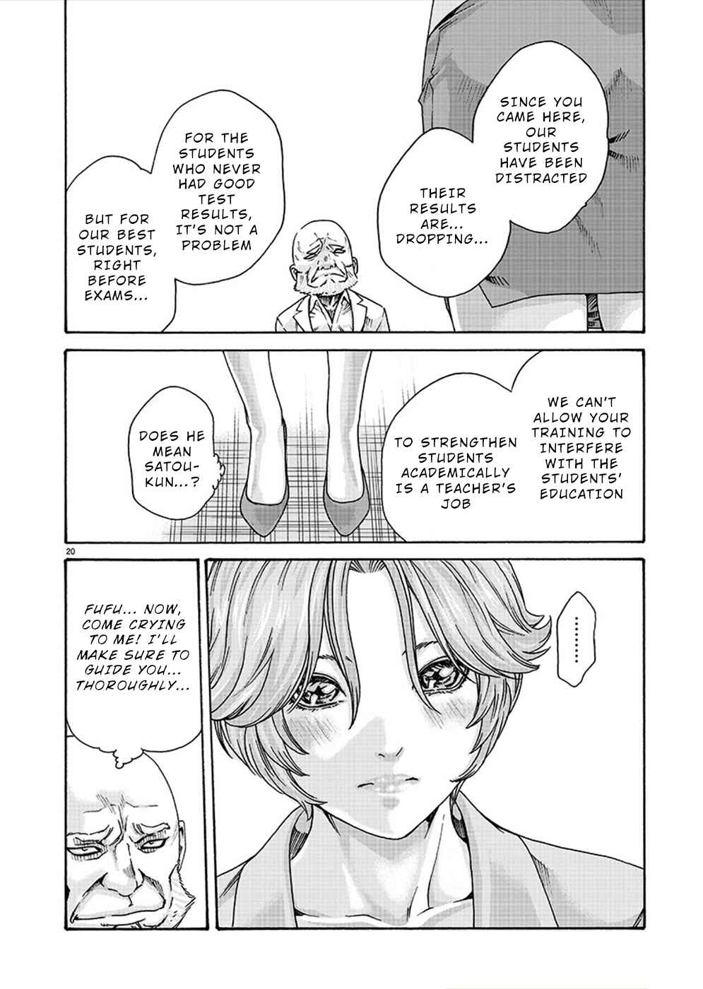 Page 20 Chapter 14 Hajimete no Sensei
