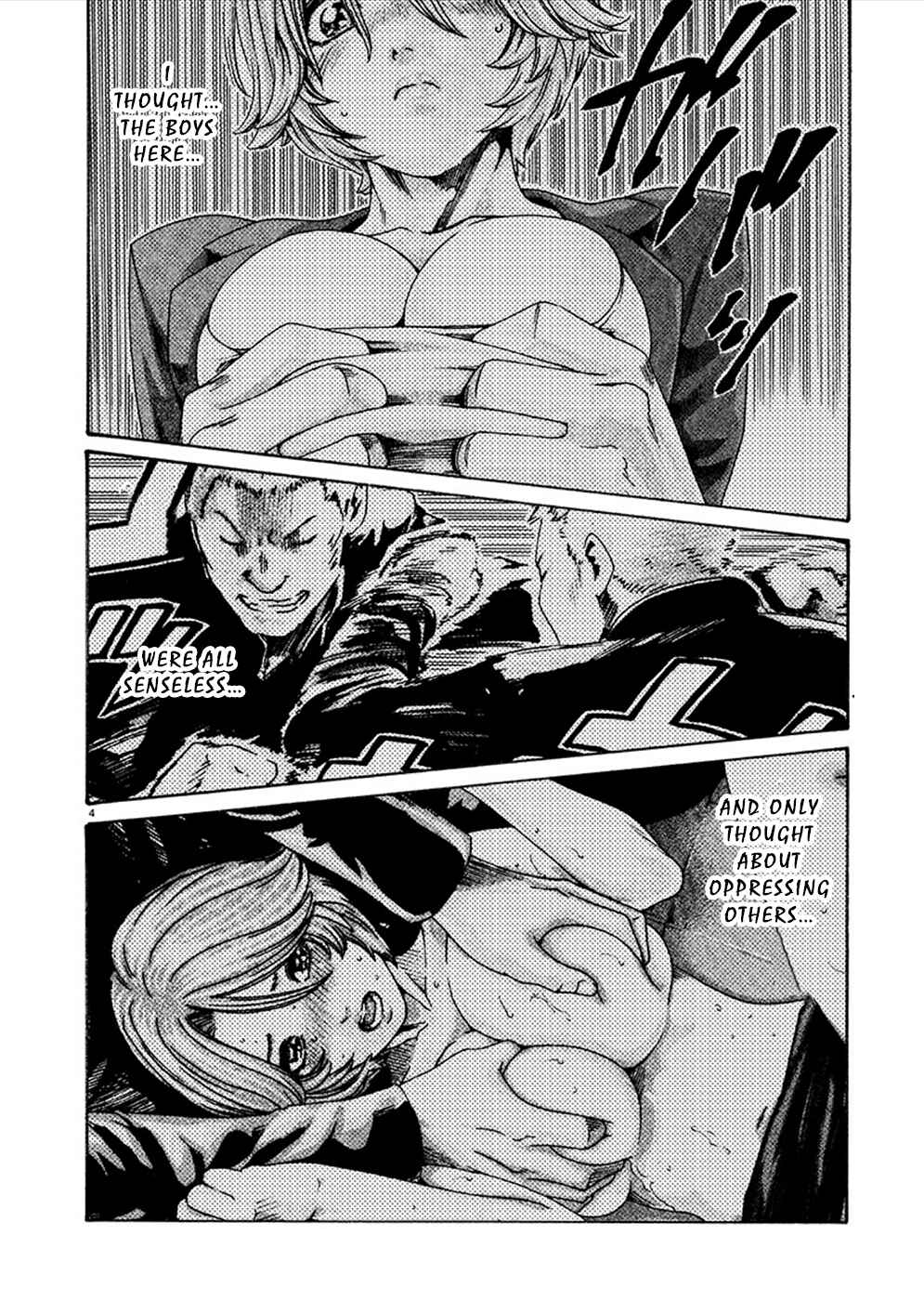 Page 4 Chapter 14 Hajimete no Sensei