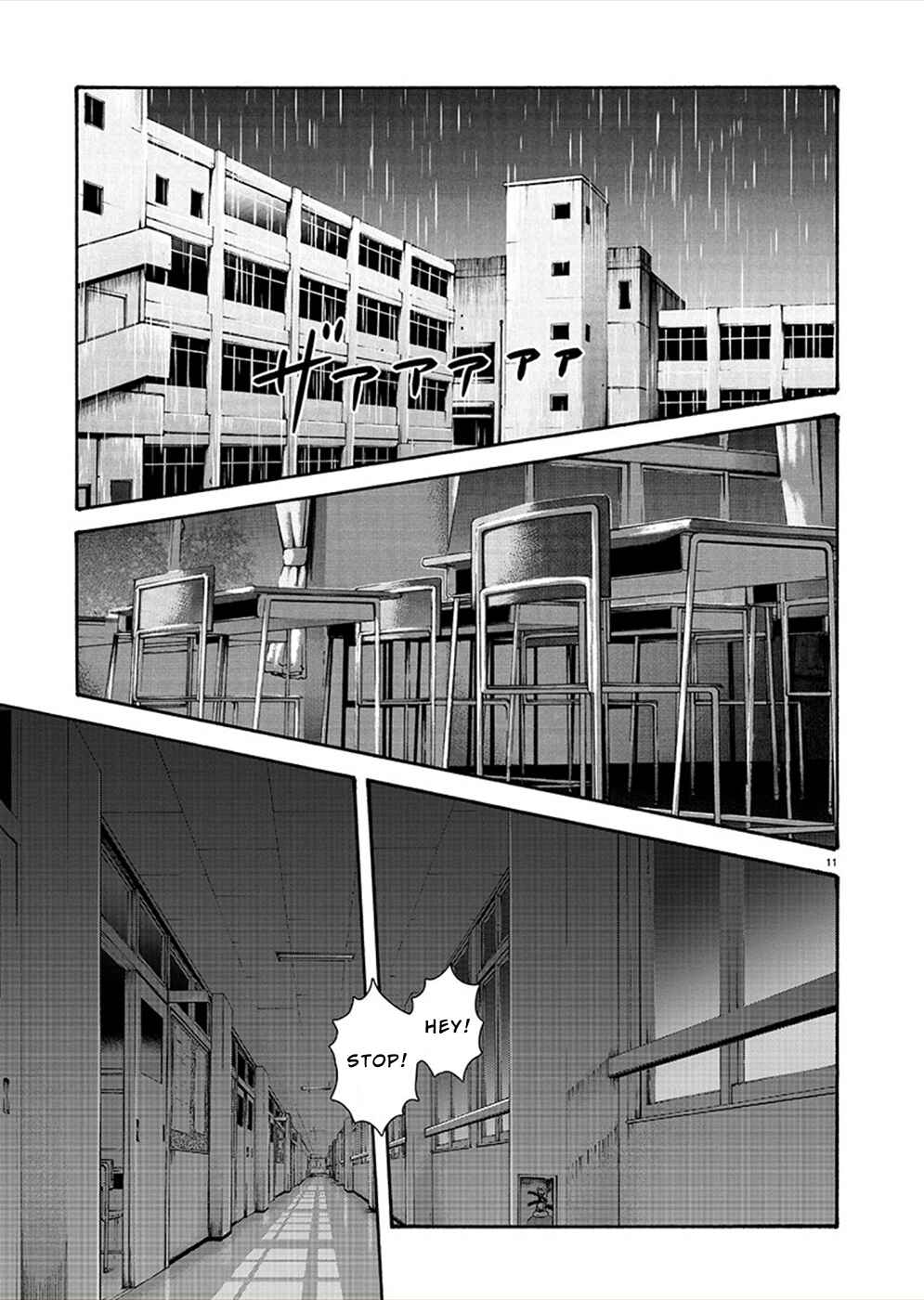 Page 11 Chapter 12 Hajimete no Sensei