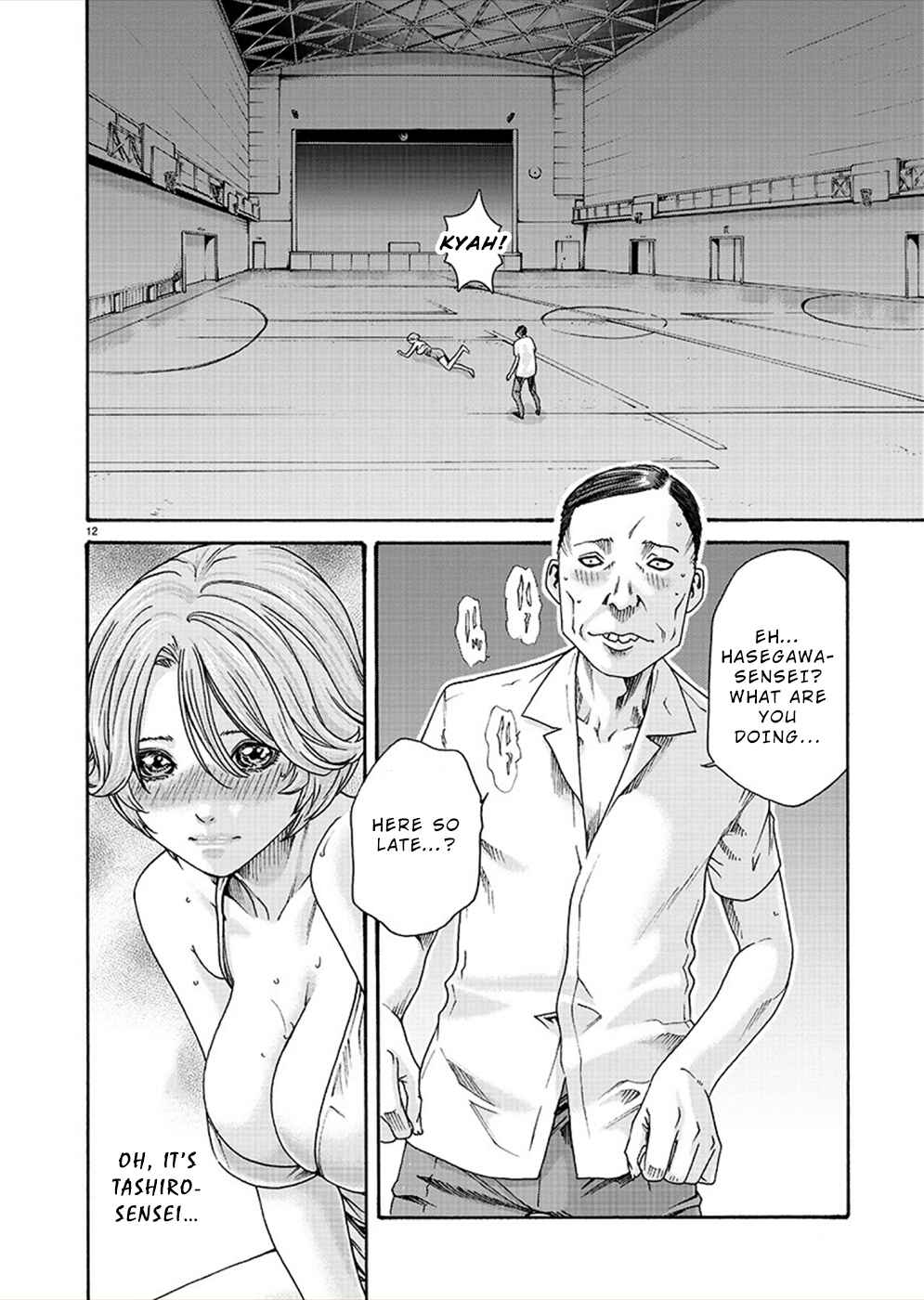 Page 12 Chapter 12 Hajimete no Sensei