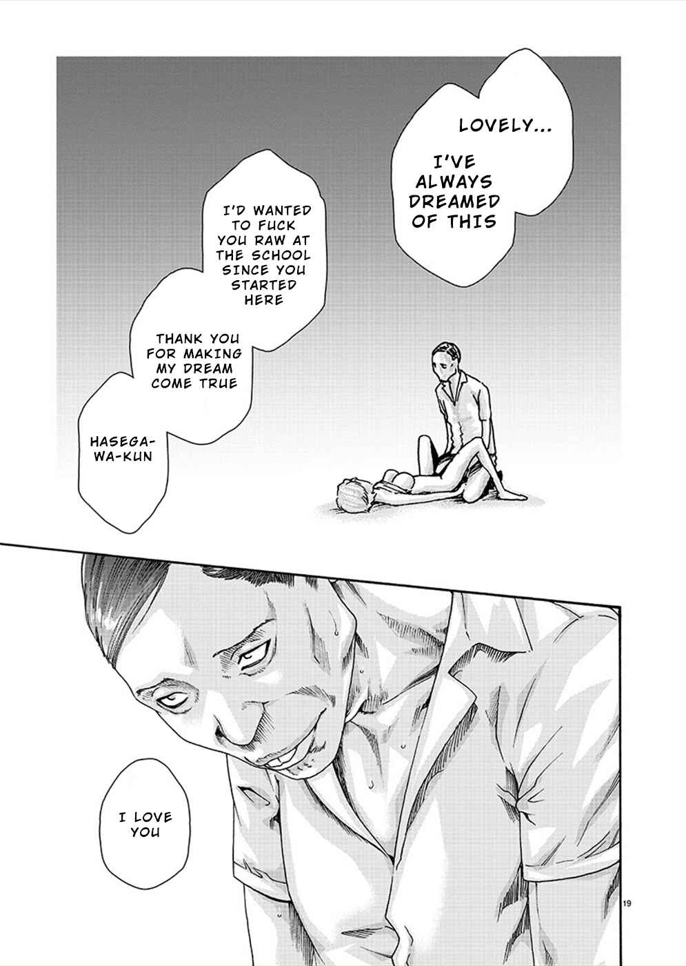 Page 19 Chapter 12 Hajimete no Sensei