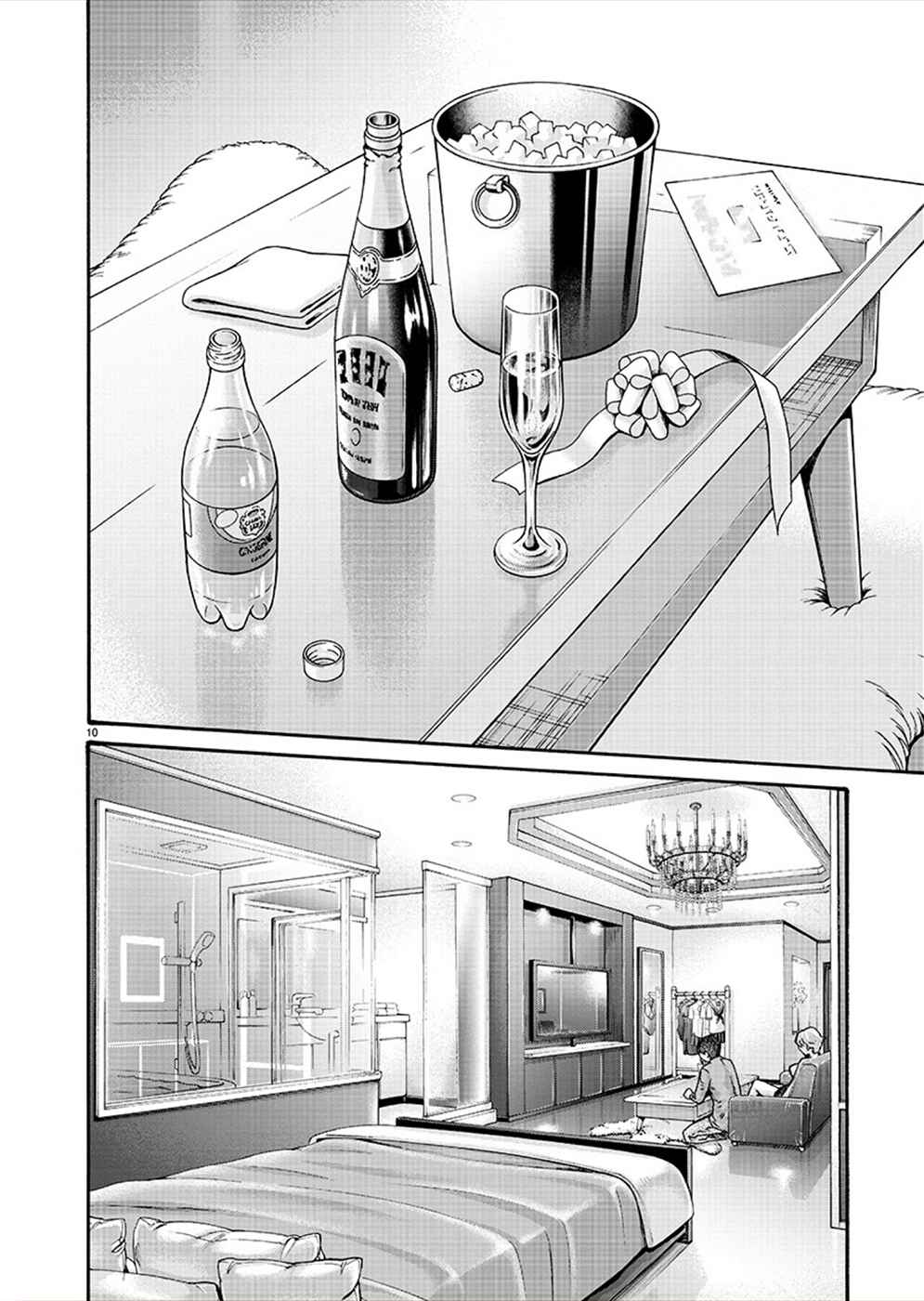Page 10 Chapter 20 Hajimete no Sensei