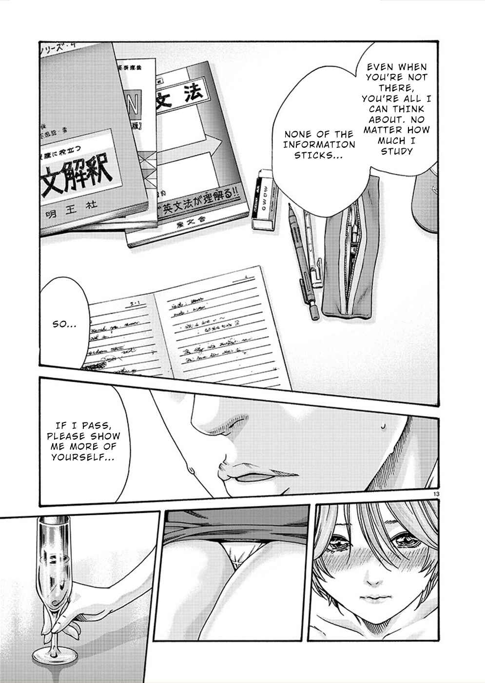 Page 13 Chapter 20 Hajimete no Sensei