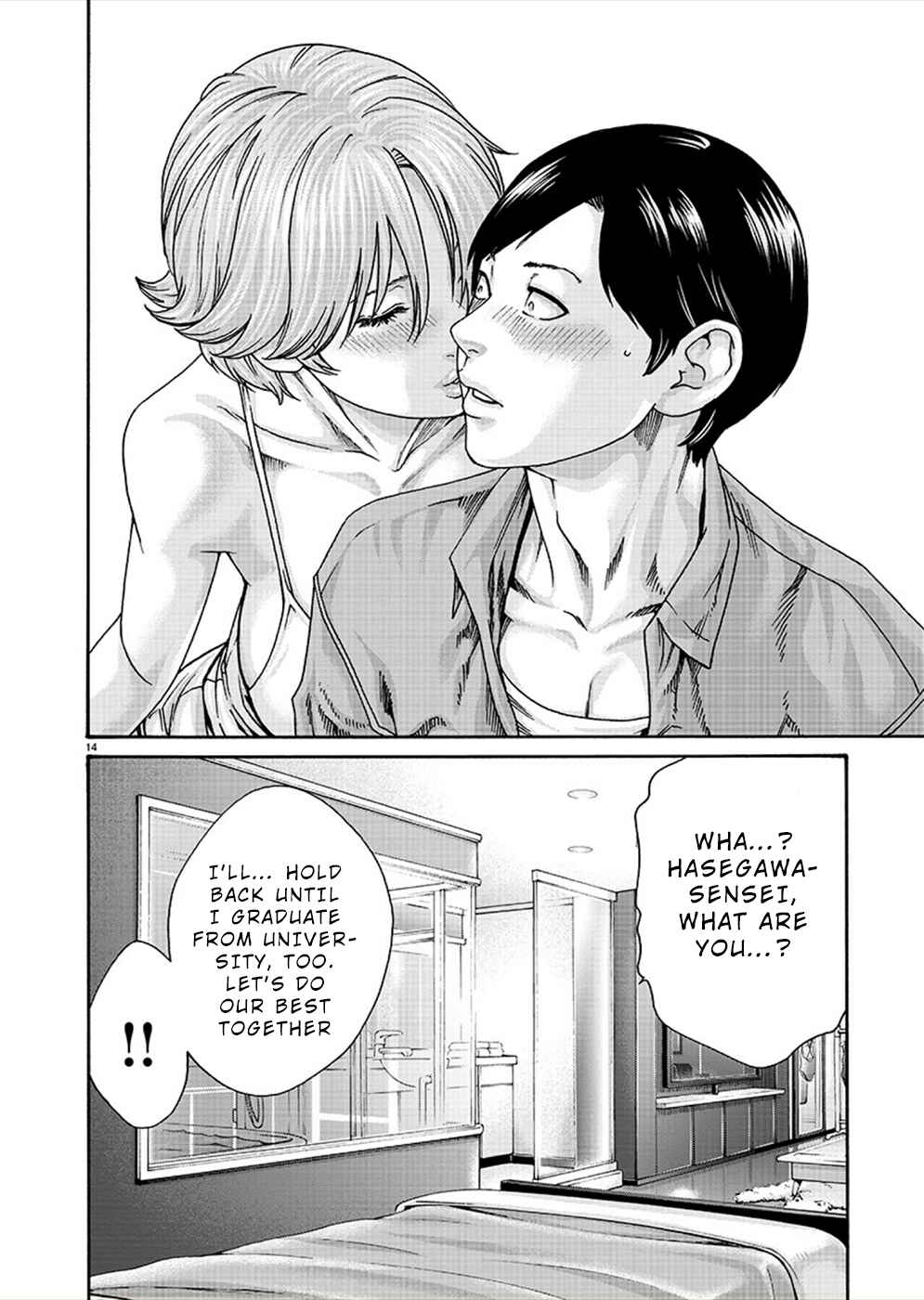 Page 14 Chapter 20 Hajimete no Sensei