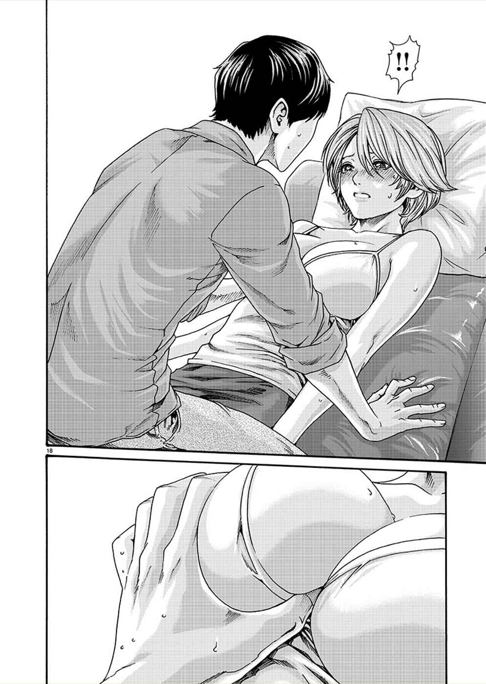 Page 18 Chapter 20 Hajimete no Sensei