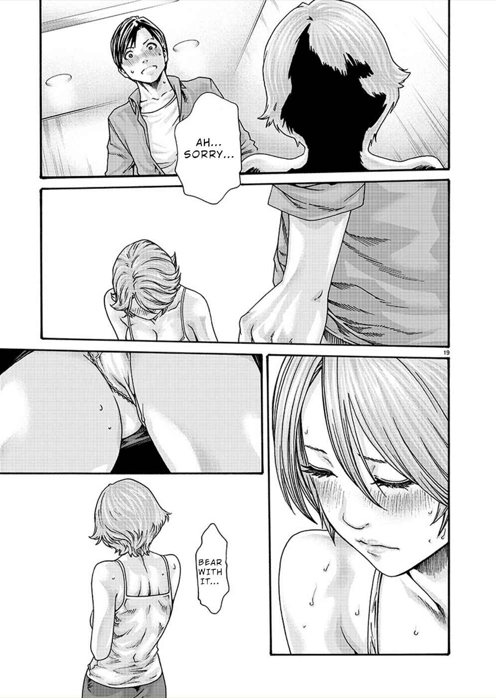 Page 19 Chapter 20 Hajimete no Sensei