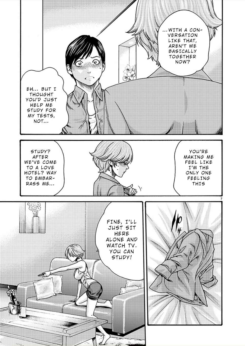 Page 7 Chapter 20 Hajimete no Sensei