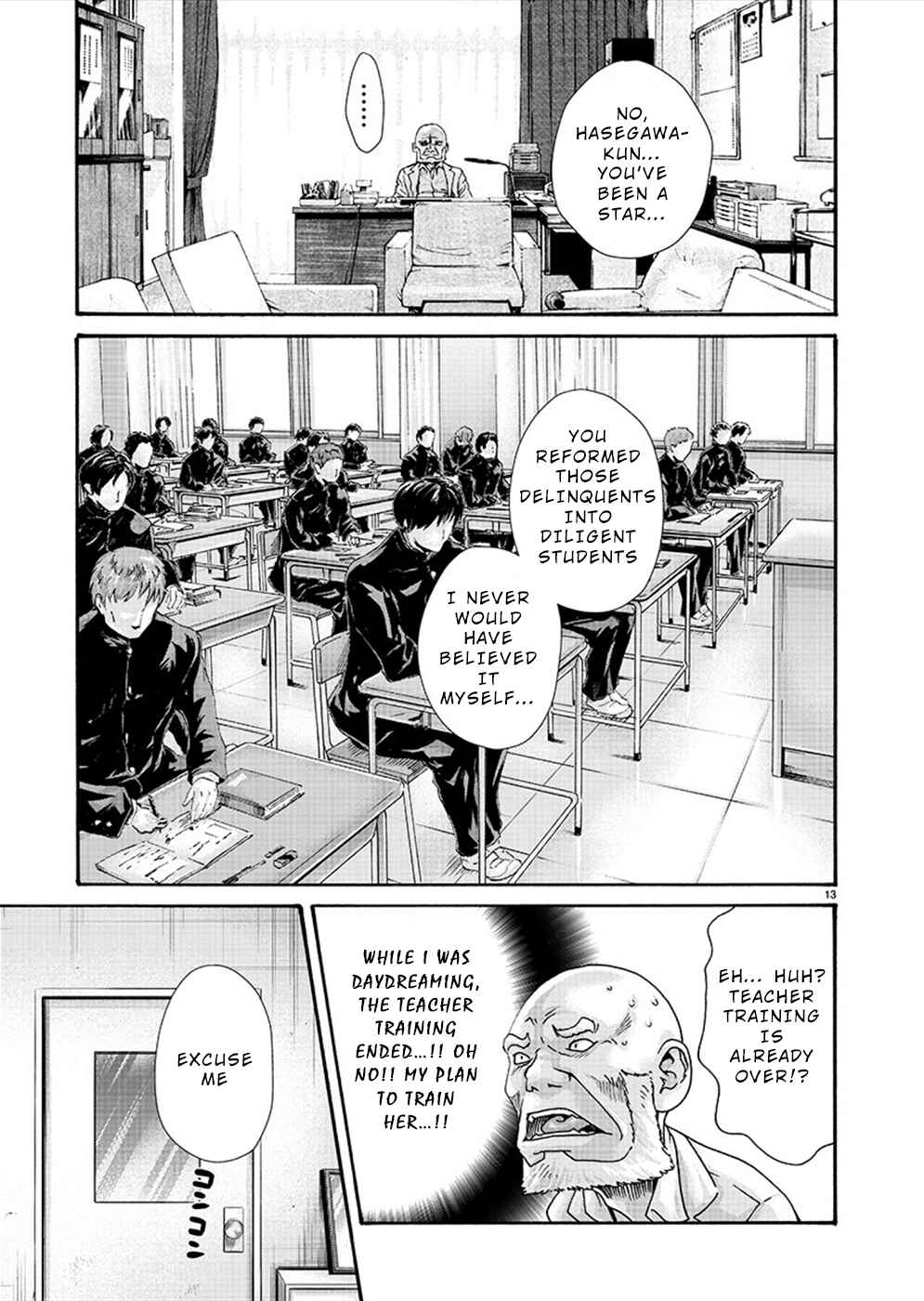 Page 14 Chapter 19 Hajimete no Sensei