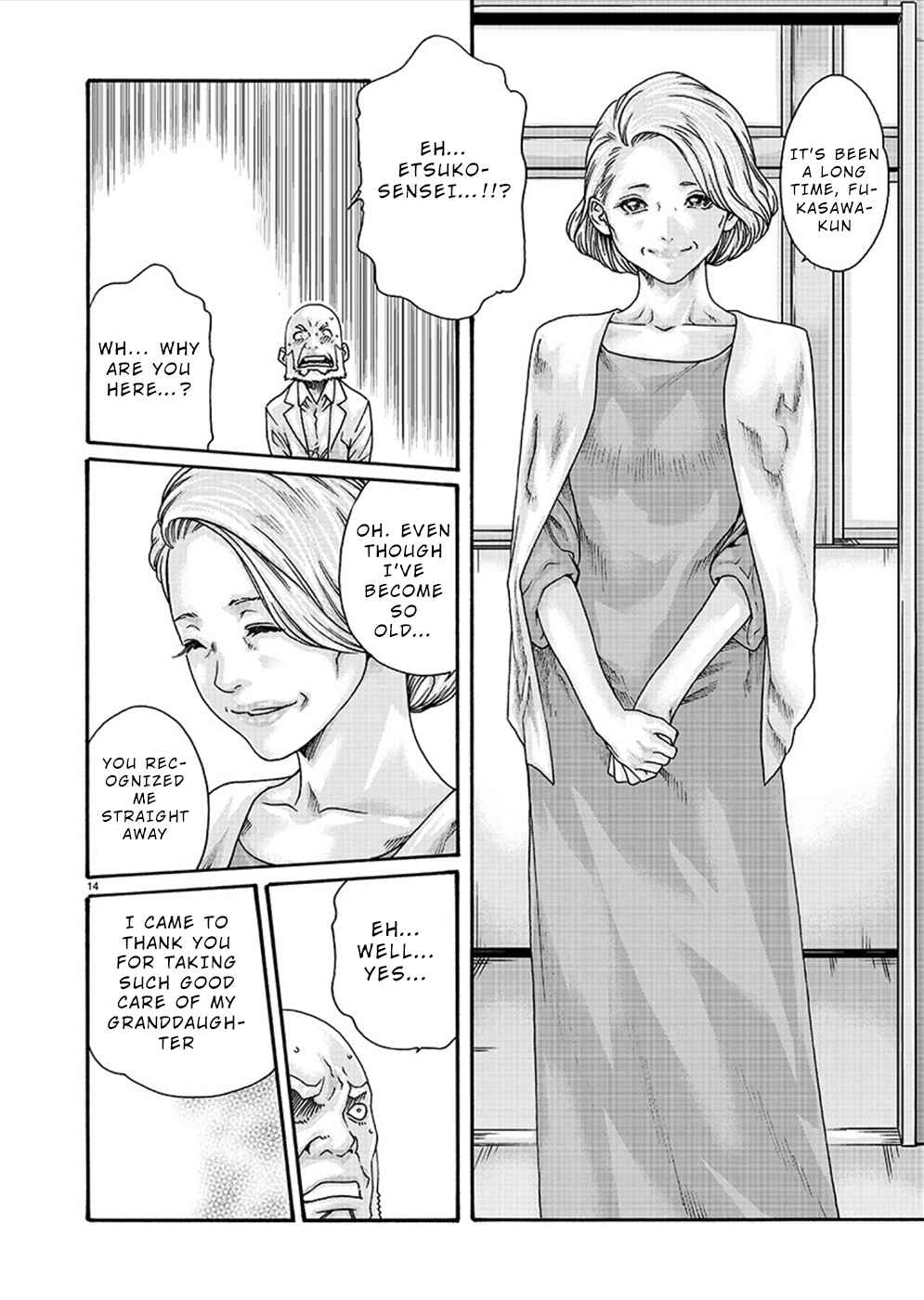 Page 15 Chapter 19 Hajimete no Sensei