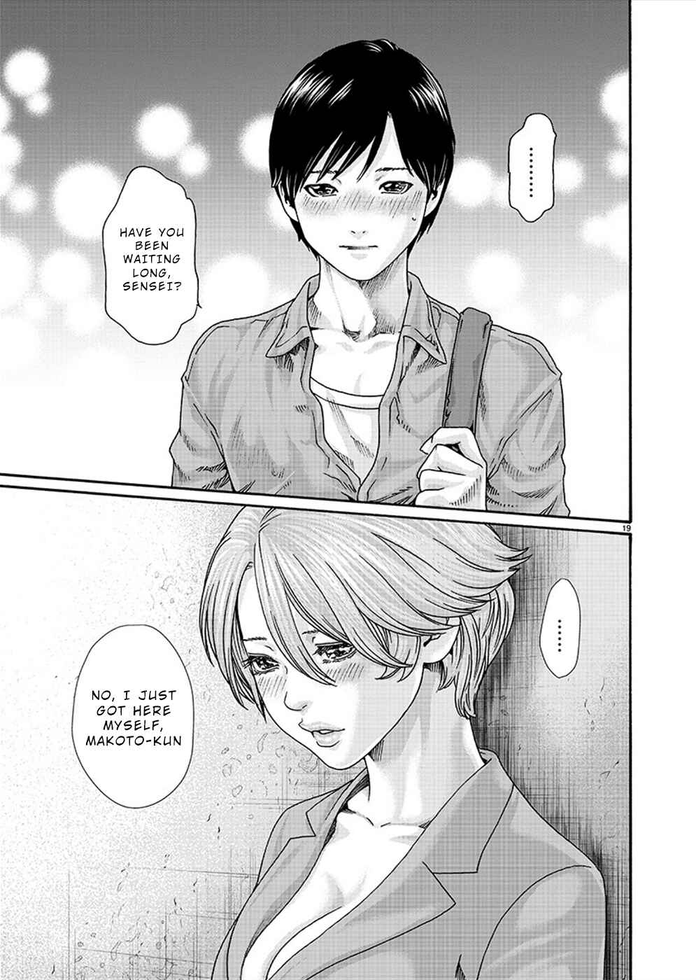 Page 20 Chapter 19 Hajimete no Sensei