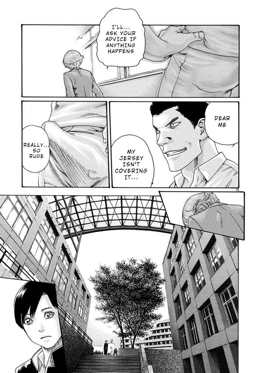 Page 15 Chapter 3 Hajimete no Sensei