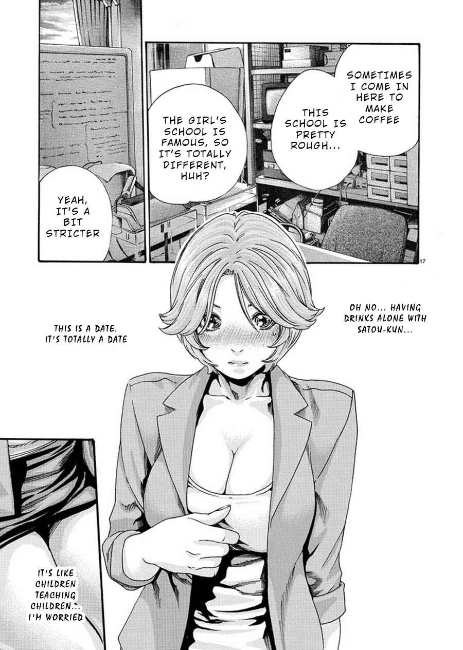Page 17 Chapter 3 Hajimete no Sensei