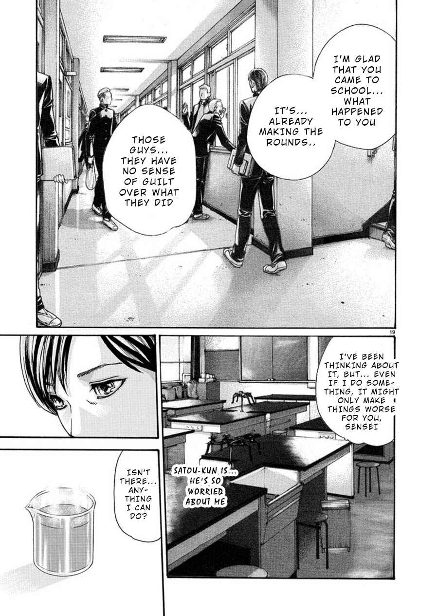 Page 19 Chapter 3 Hajimete no Sensei