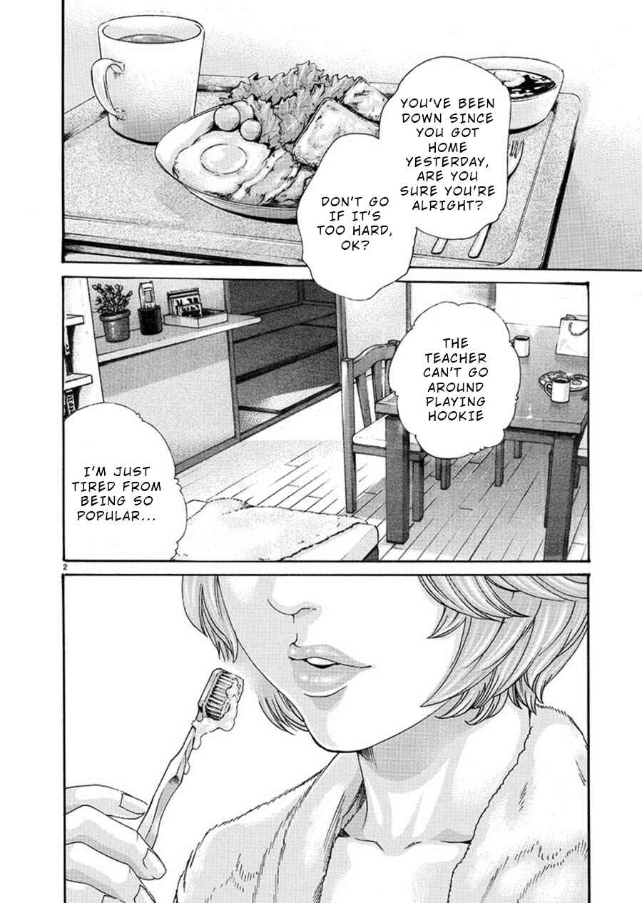 Page 2 Chapter 3 Hajimete no Sensei