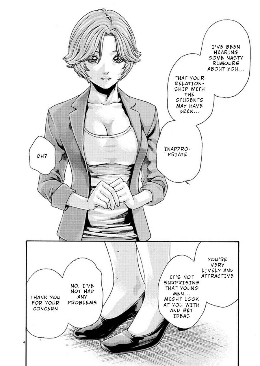 Page 4 Chapter 3 Hajimete no Sensei