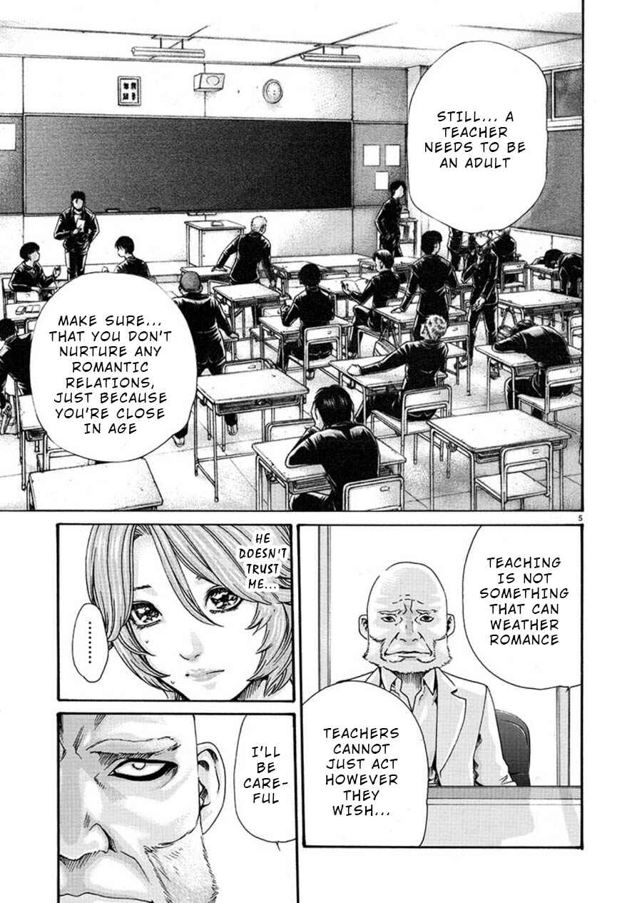 Page 5 Chapter 3 Hajimete no Sensei