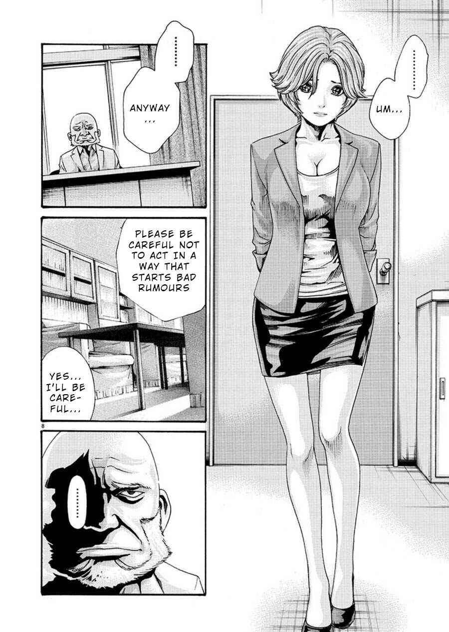 Page 8 Chapter 3 Hajimete no Sensei