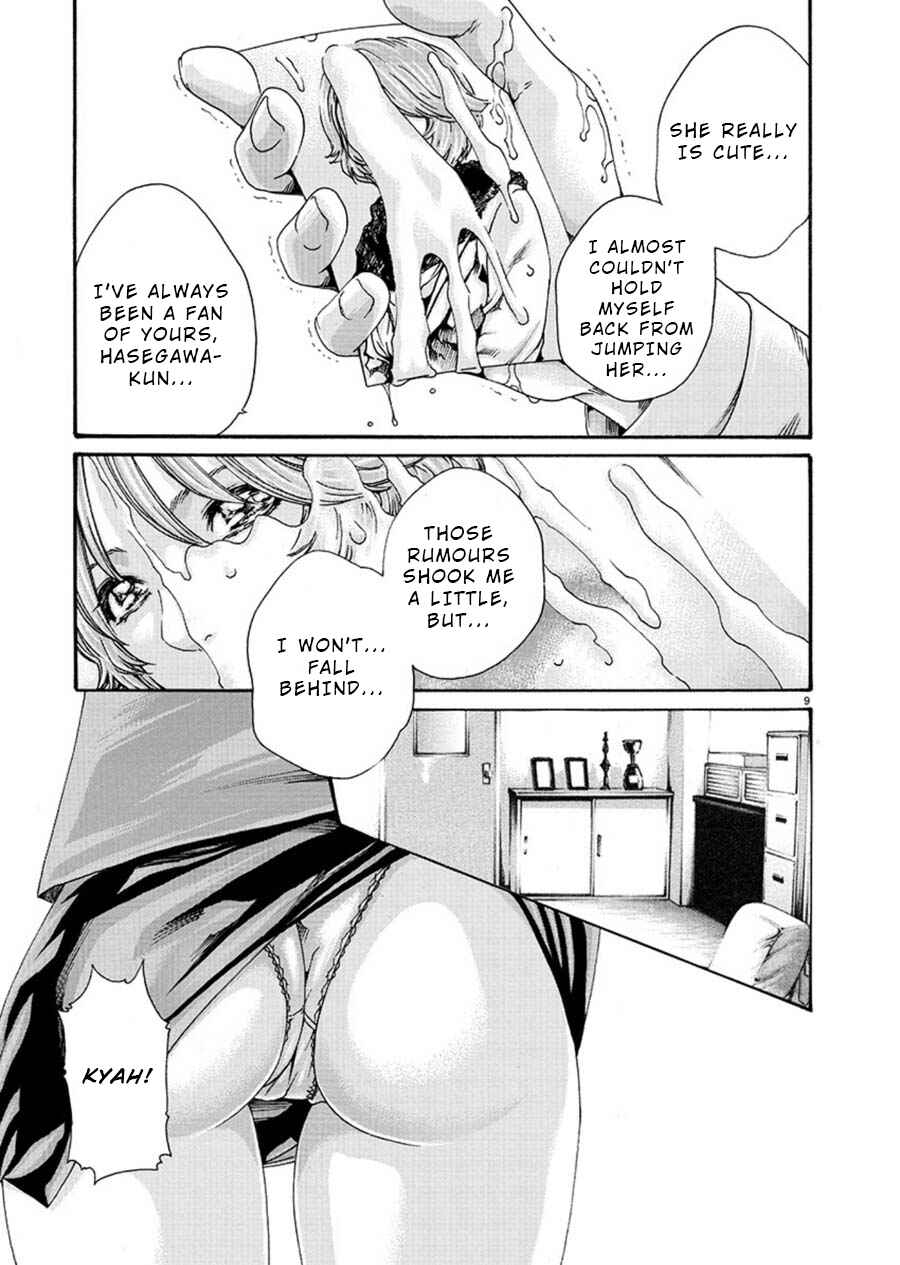 Page 9 Chapter 3 Hajimete no Sensei