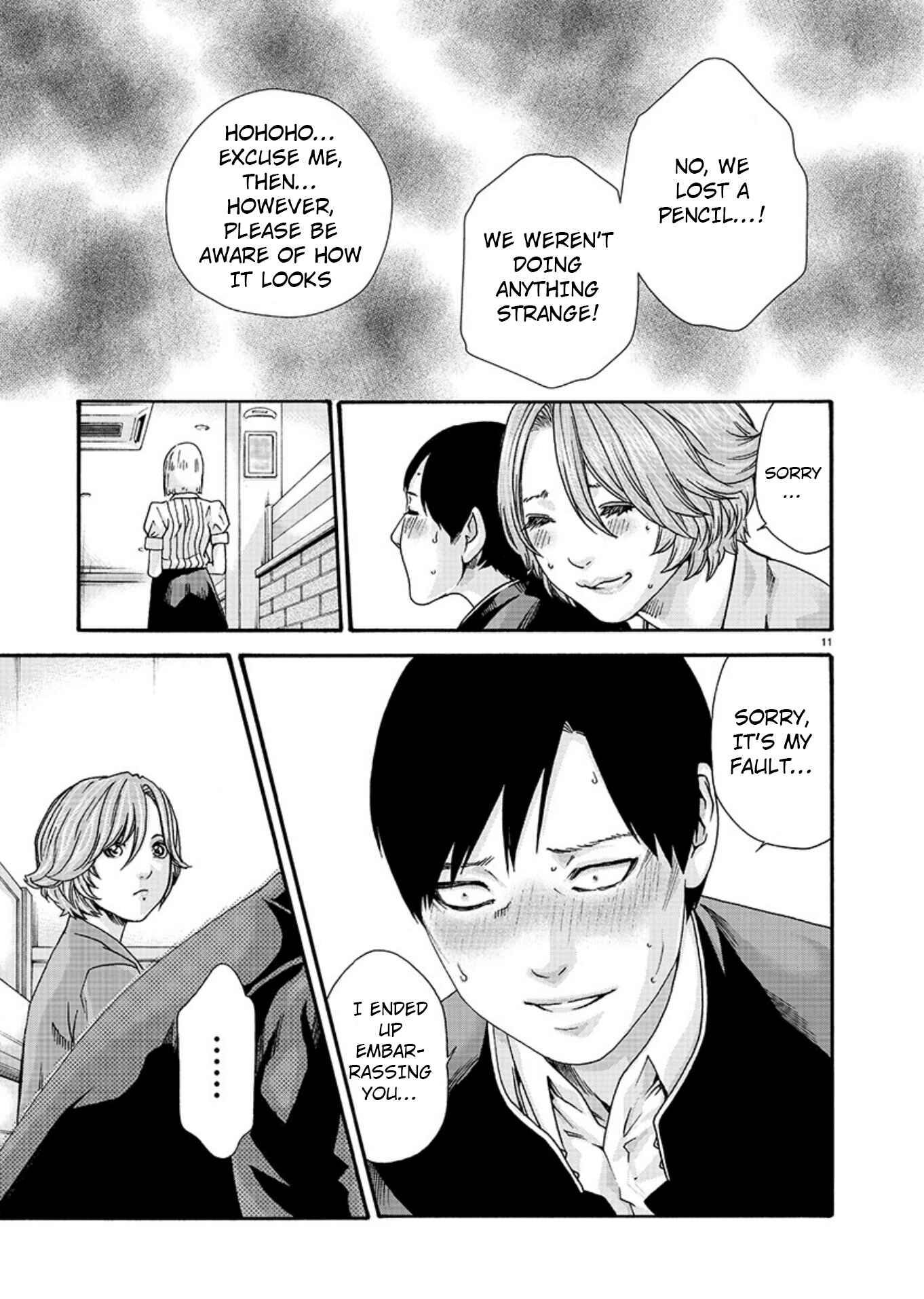 Page 11 Chapter 8 Hajimete no Sensei