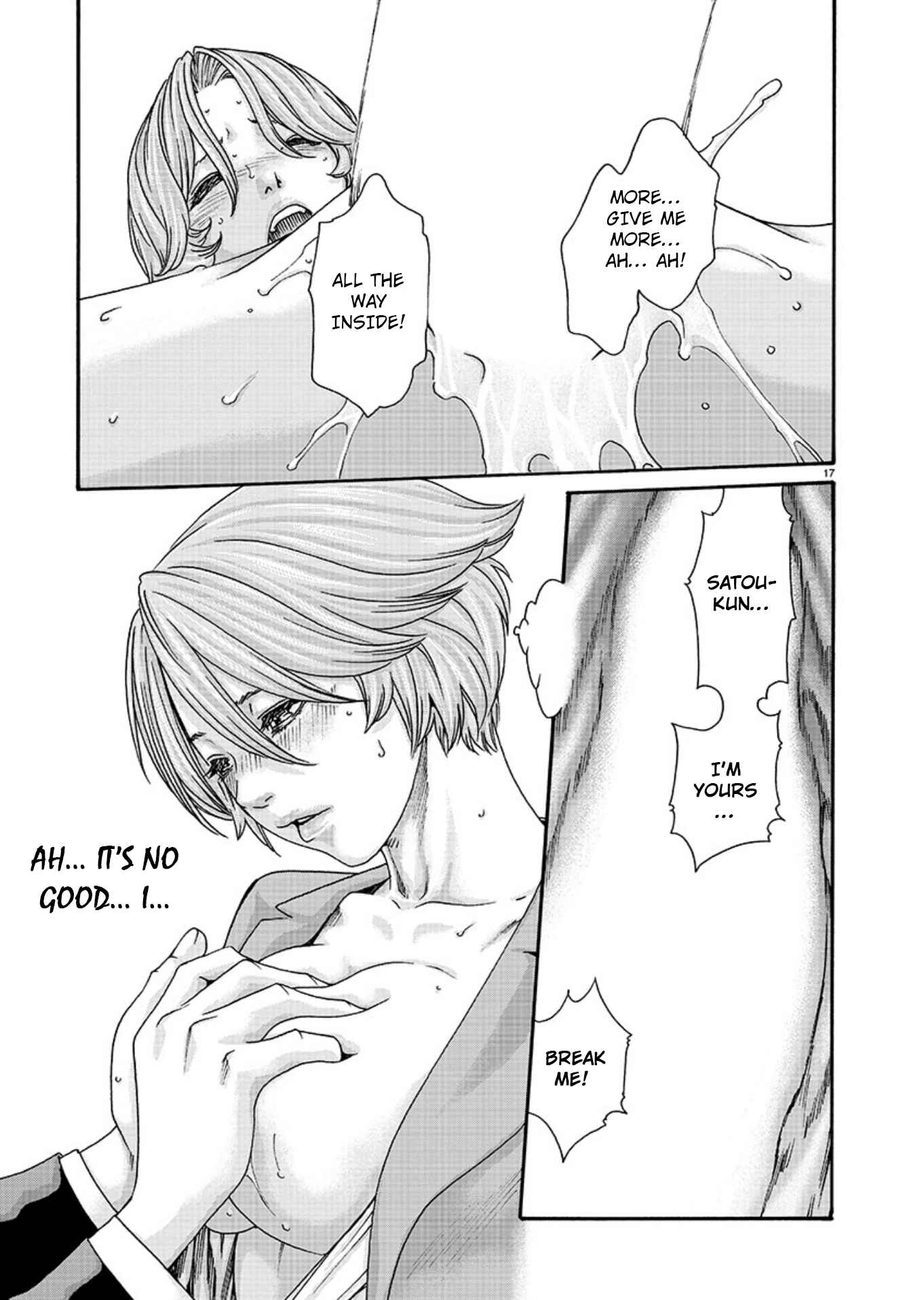 Page 17 Chapter 8 Hajimete no Sensei