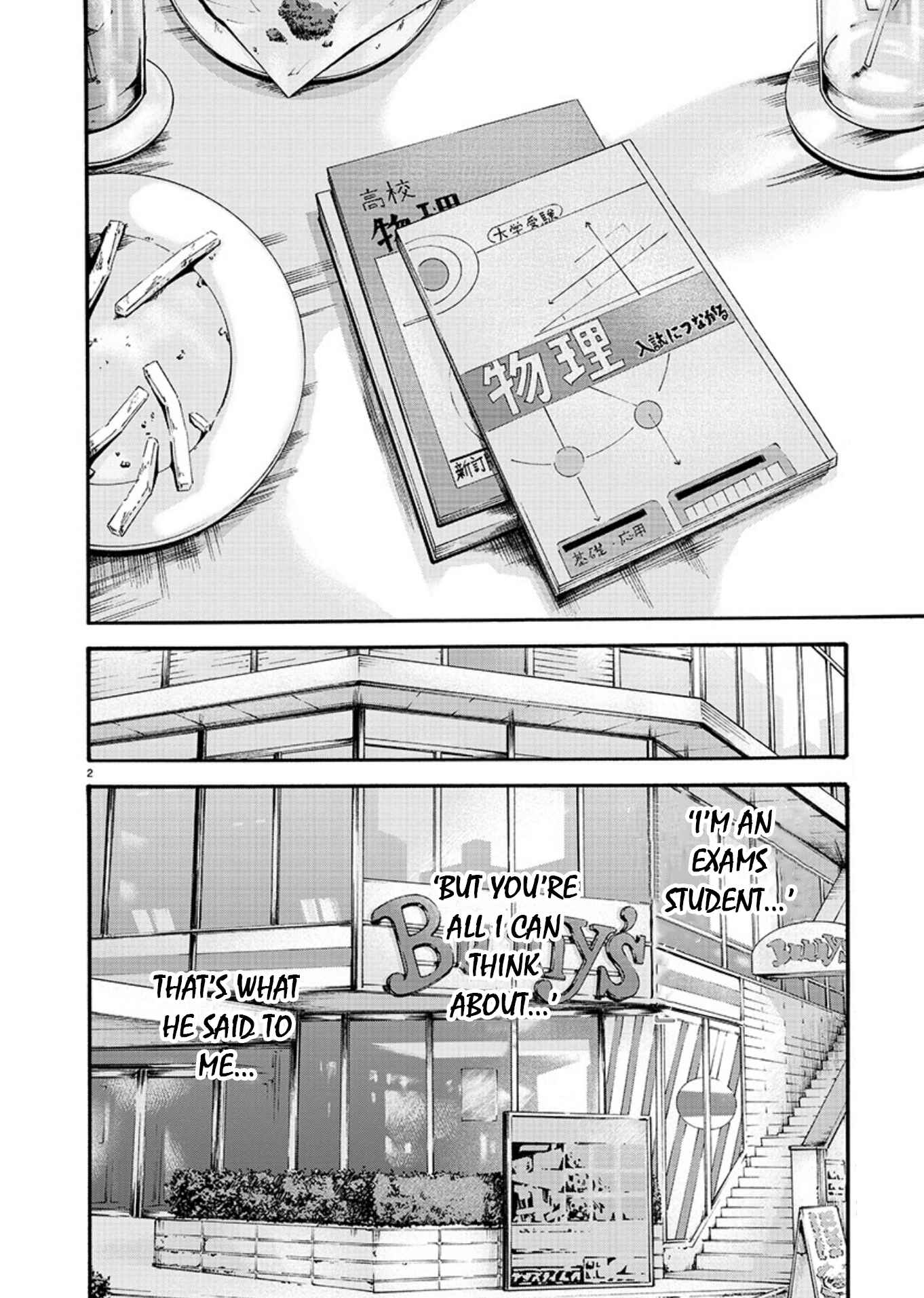 Page 2 Chapter 8 Hajimete no Sensei
