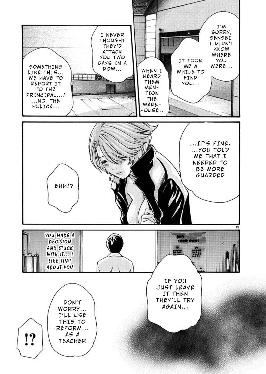 Page 19 Chapter 2 Hajimete no Sensei