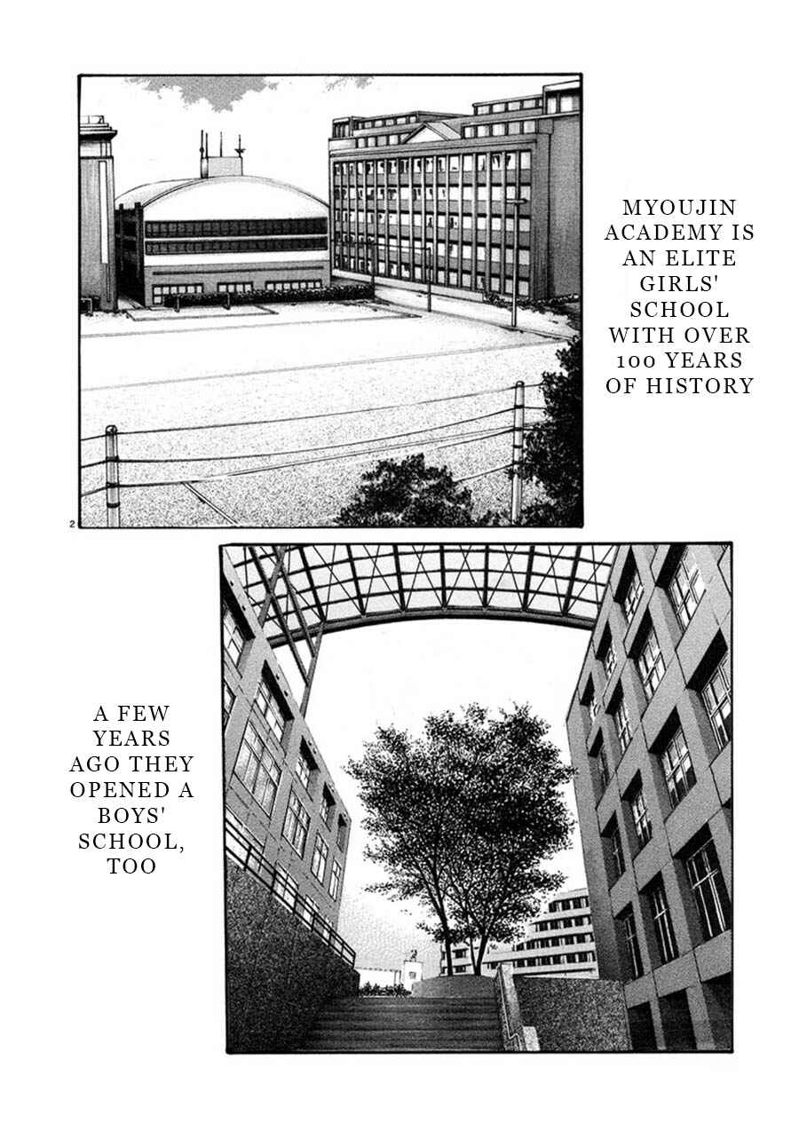 Page 2 Chapter 2 Hajimete no Sensei