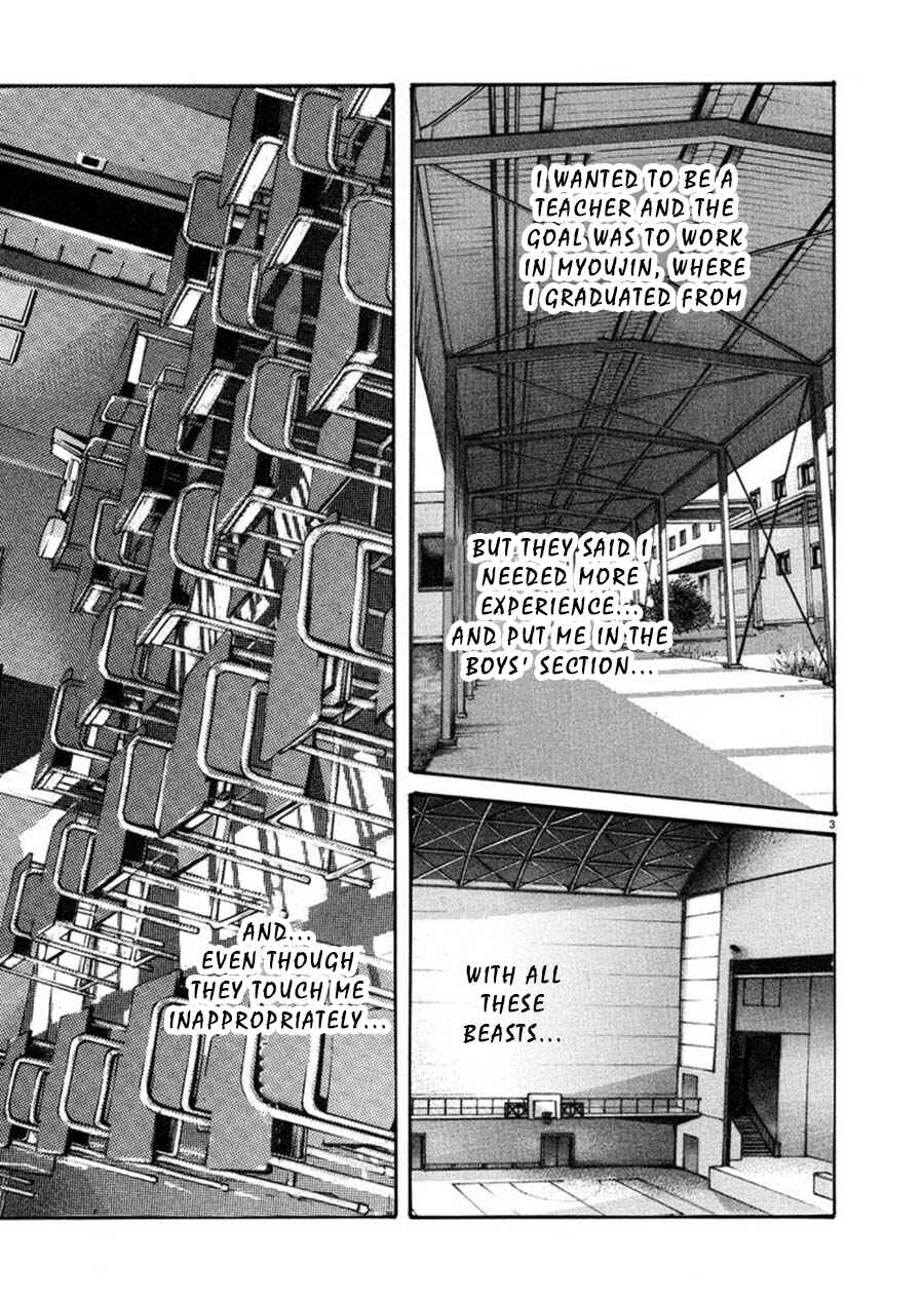 Page 3 Chapter 2 Hajimete no Sensei