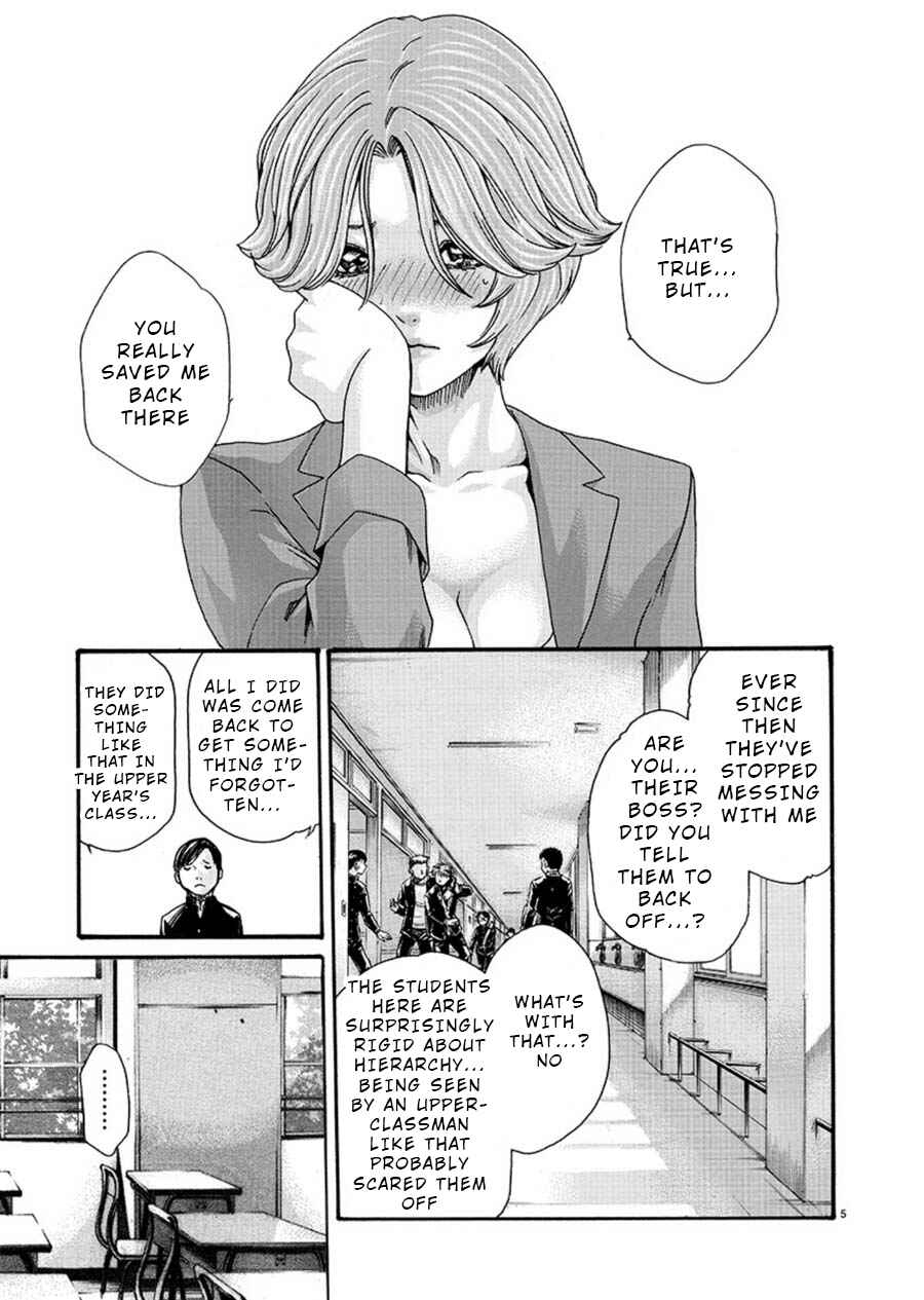 Page 5 Chapter 2 Hajimete no Sensei