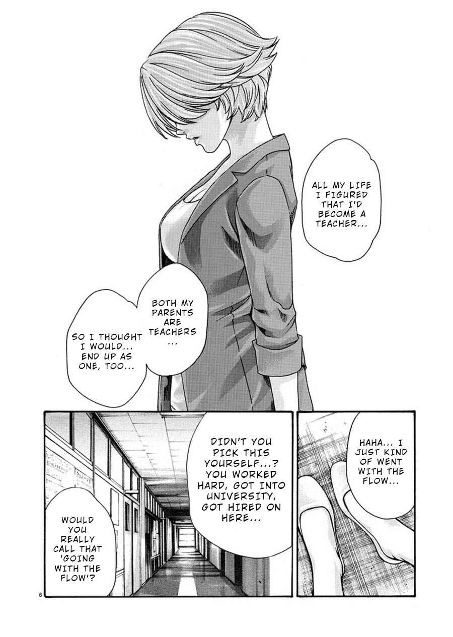 Page 6 Chapter 2 Hajimete no Sensei