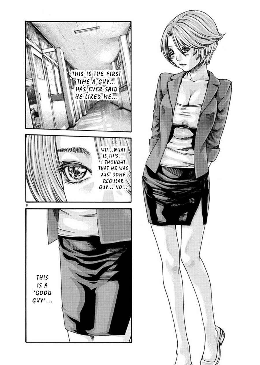 Page 8 Chapter 2 Hajimete no Sensei