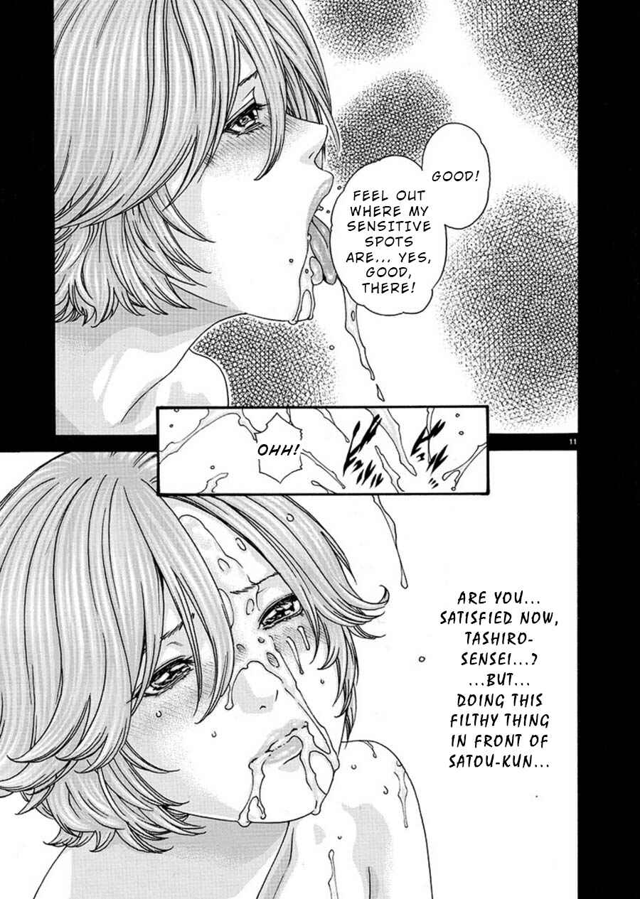 Page 11 Chapter 6 Hajimete no Sensei