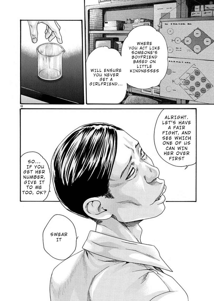 Page 18 Chapter 6 Hajimete no Sensei
