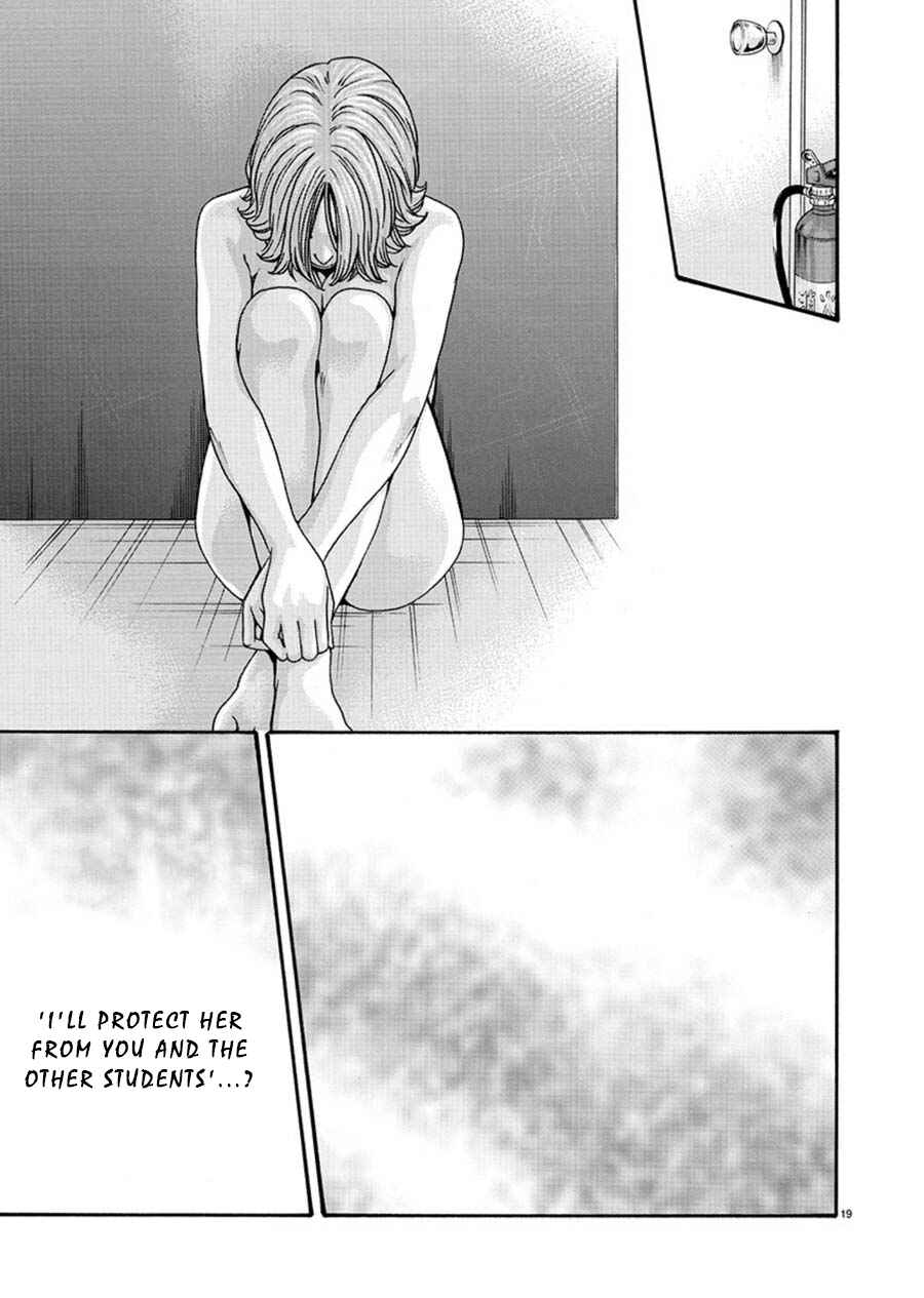 Page 19 Chapter 6 Hajimete no Sensei
