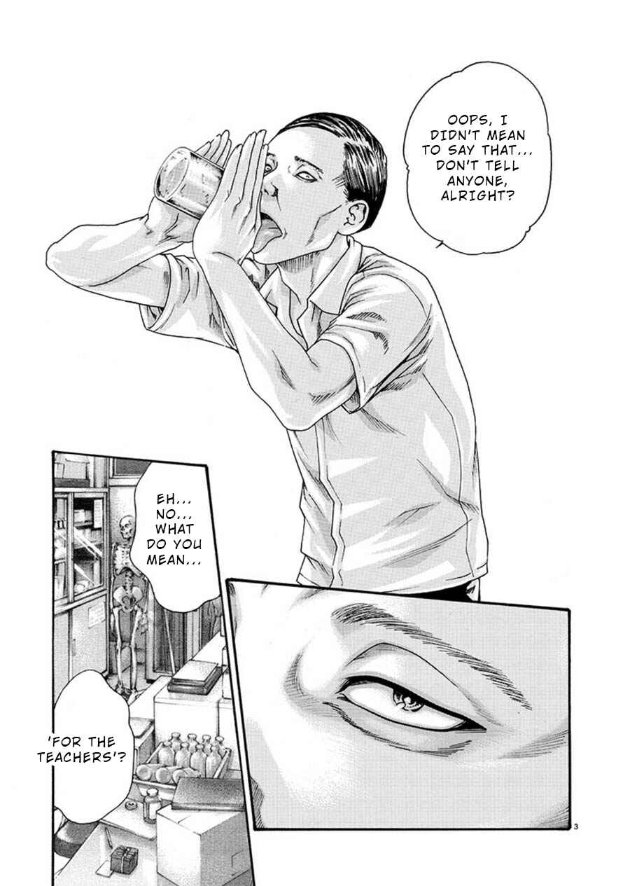 Page 3 Chapter 6 Hajimete no Sensei