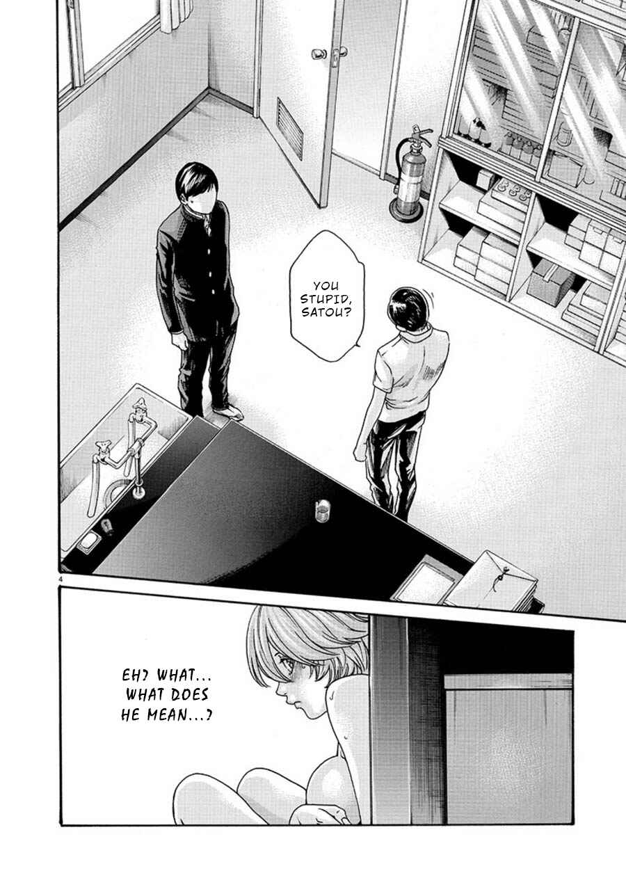 Page 4 Chapter 6 Hajimete no Sensei