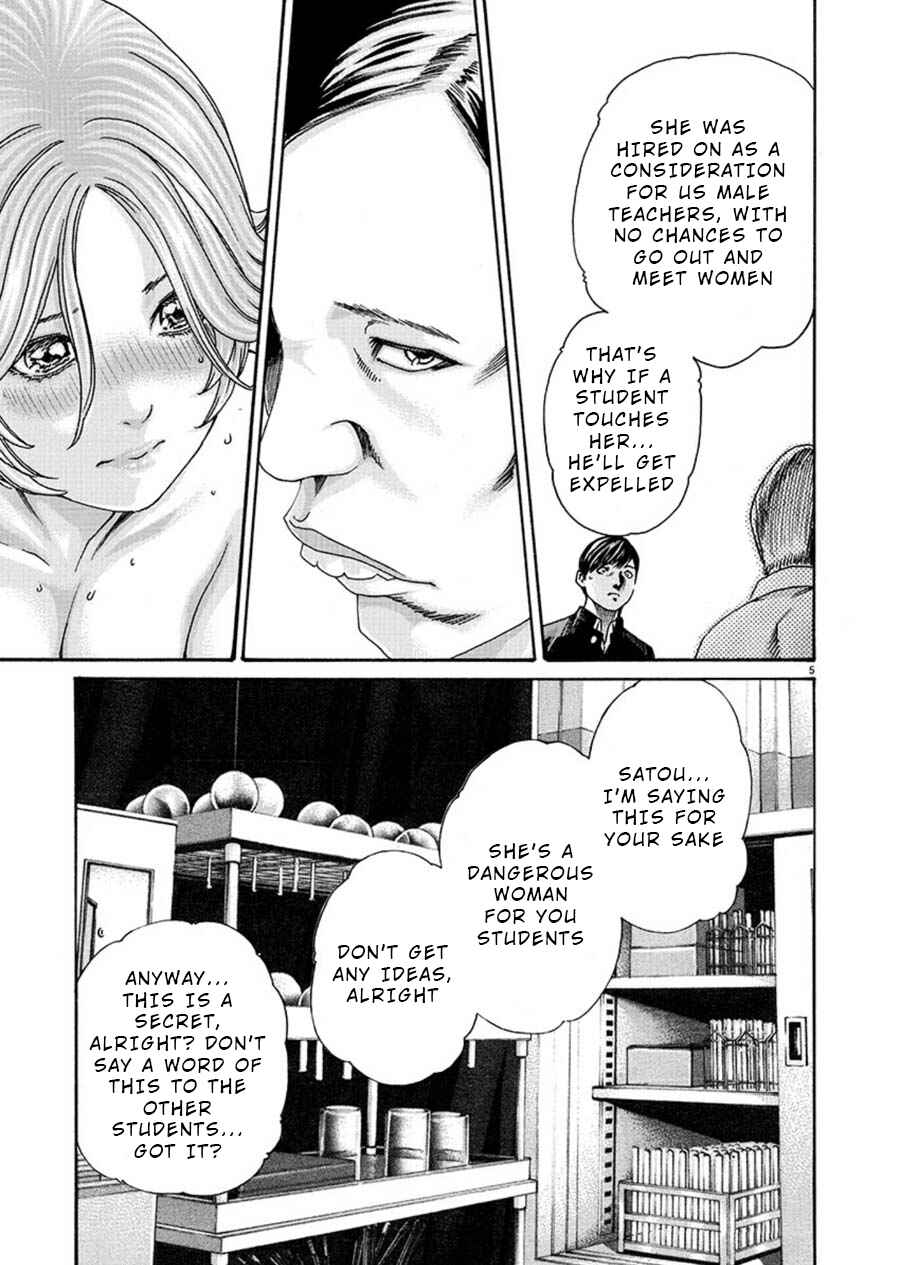 Page 5 Chapter 6 Hajimete no Sensei