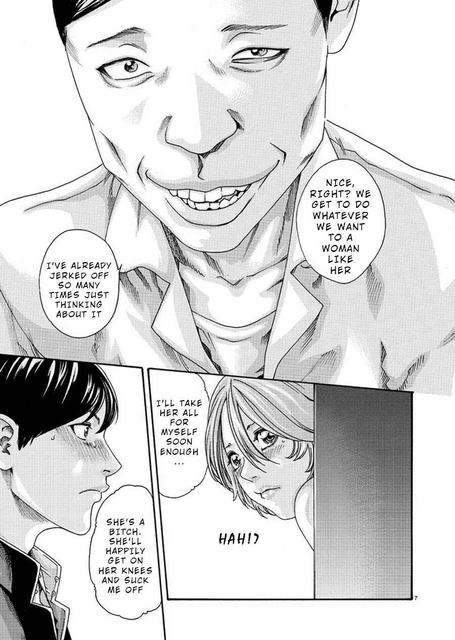 Page 7 Chapter 6 Hajimete no Sensei