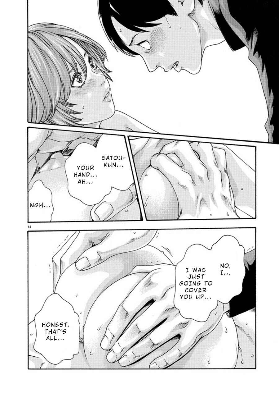 Page 14 Chapter 5 Hajimete no Sensei