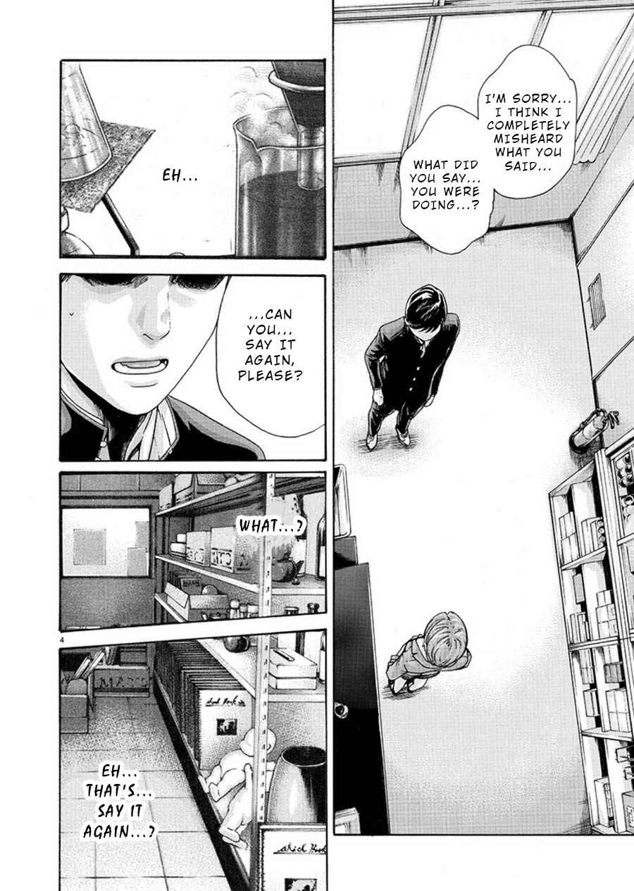 Page 4 Chapter 5 Hajimete no Sensei