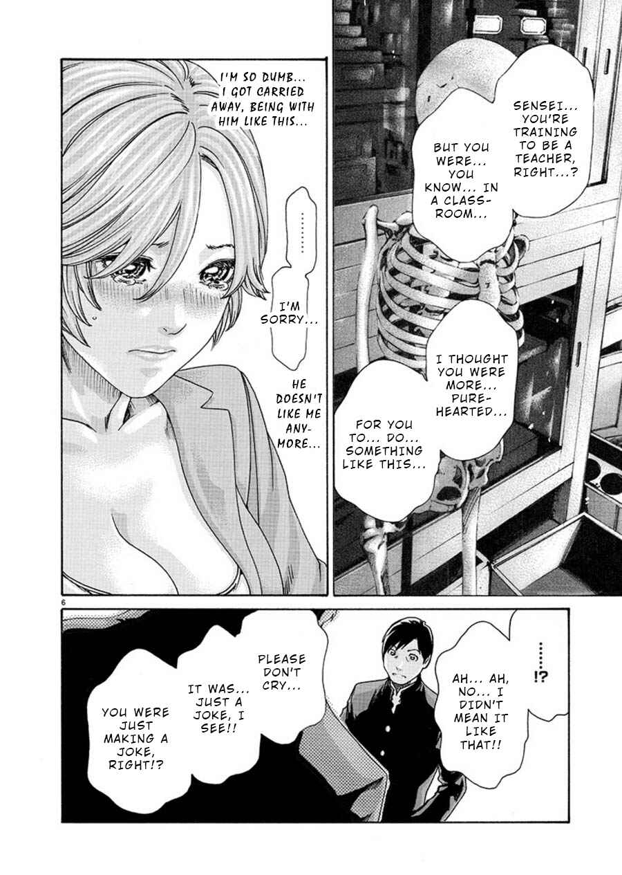 Page 6 Chapter 5 Hajimete no Sensei
