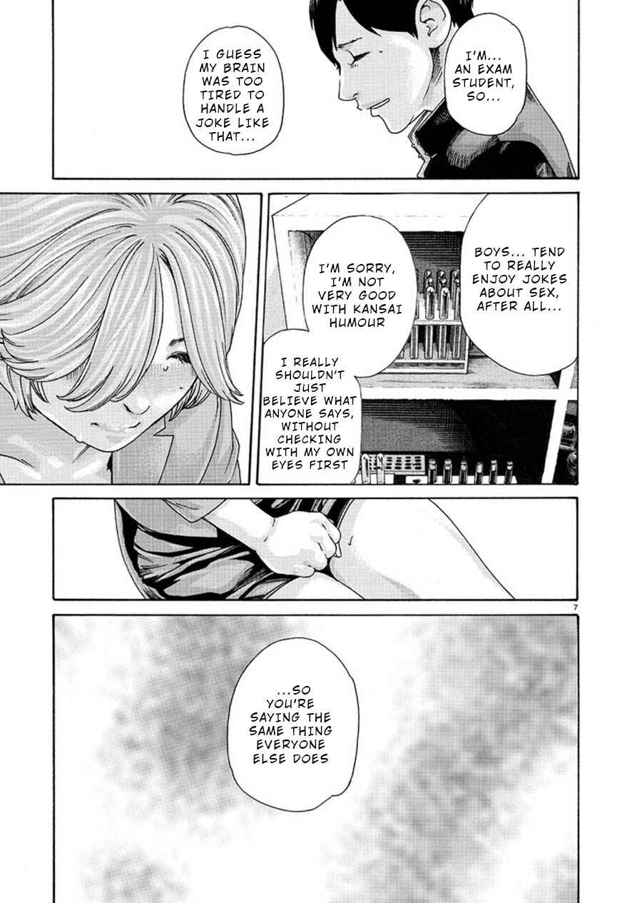Page 7 Chapter 5 Hajimete no Sensei