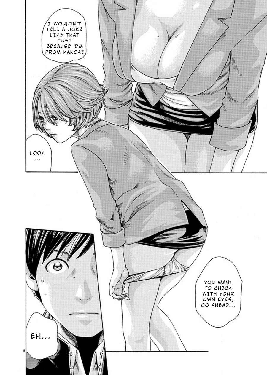 Page 8 Chapter 5 Hajimete no Sensei